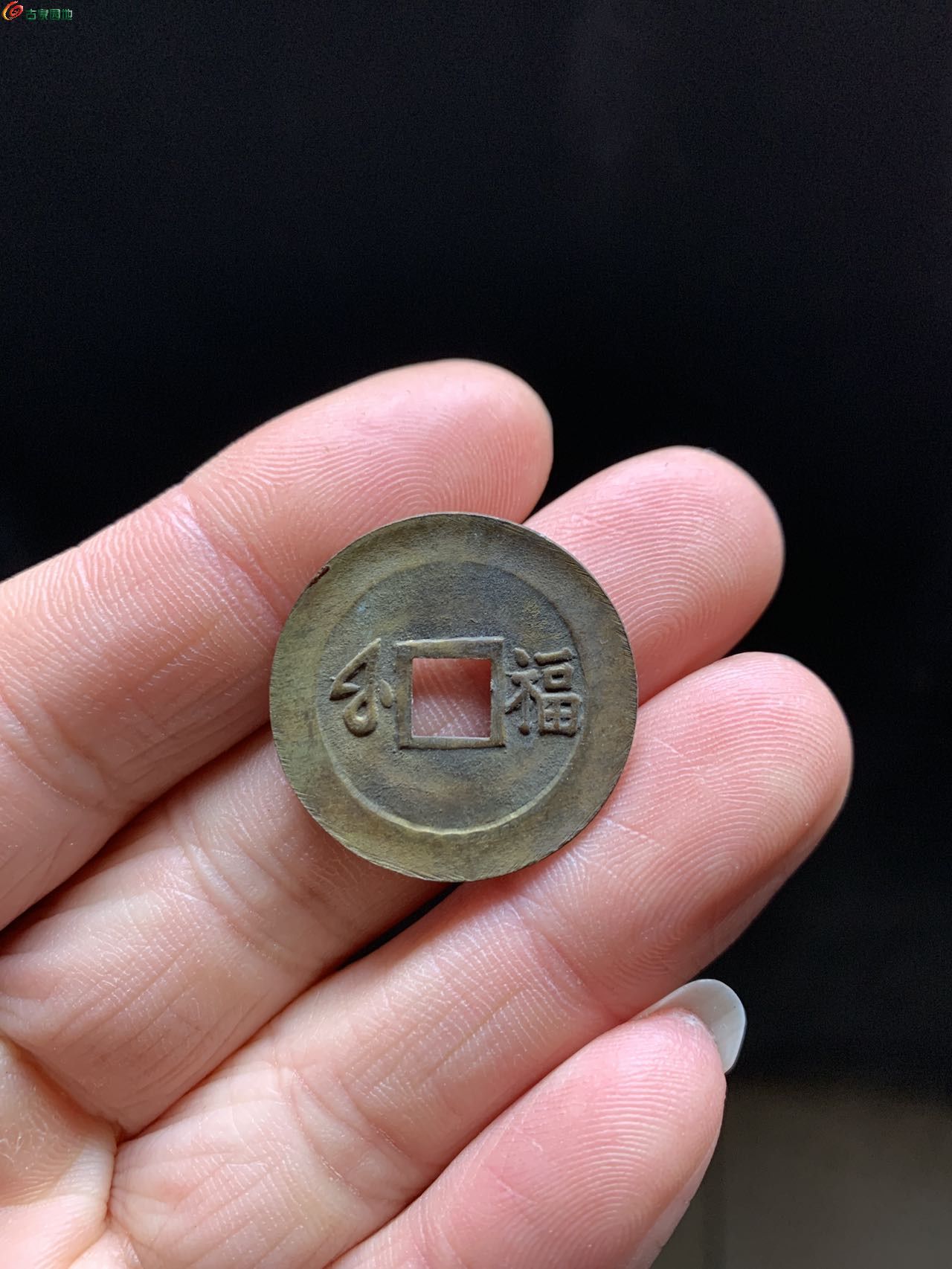 福币(福币有什么用)