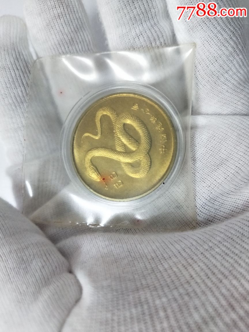 蛇币(船长大乱斗银蛇币)