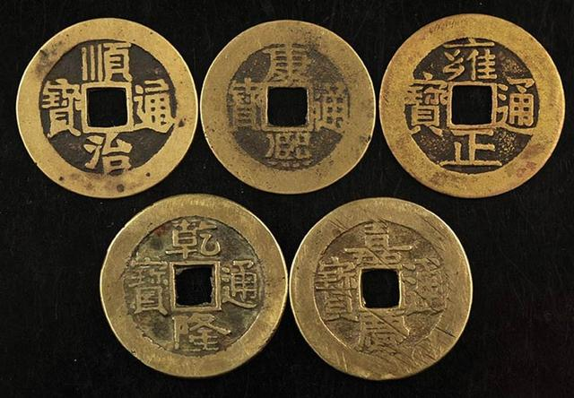 五币(五帝钱的顺序是怎样排列)