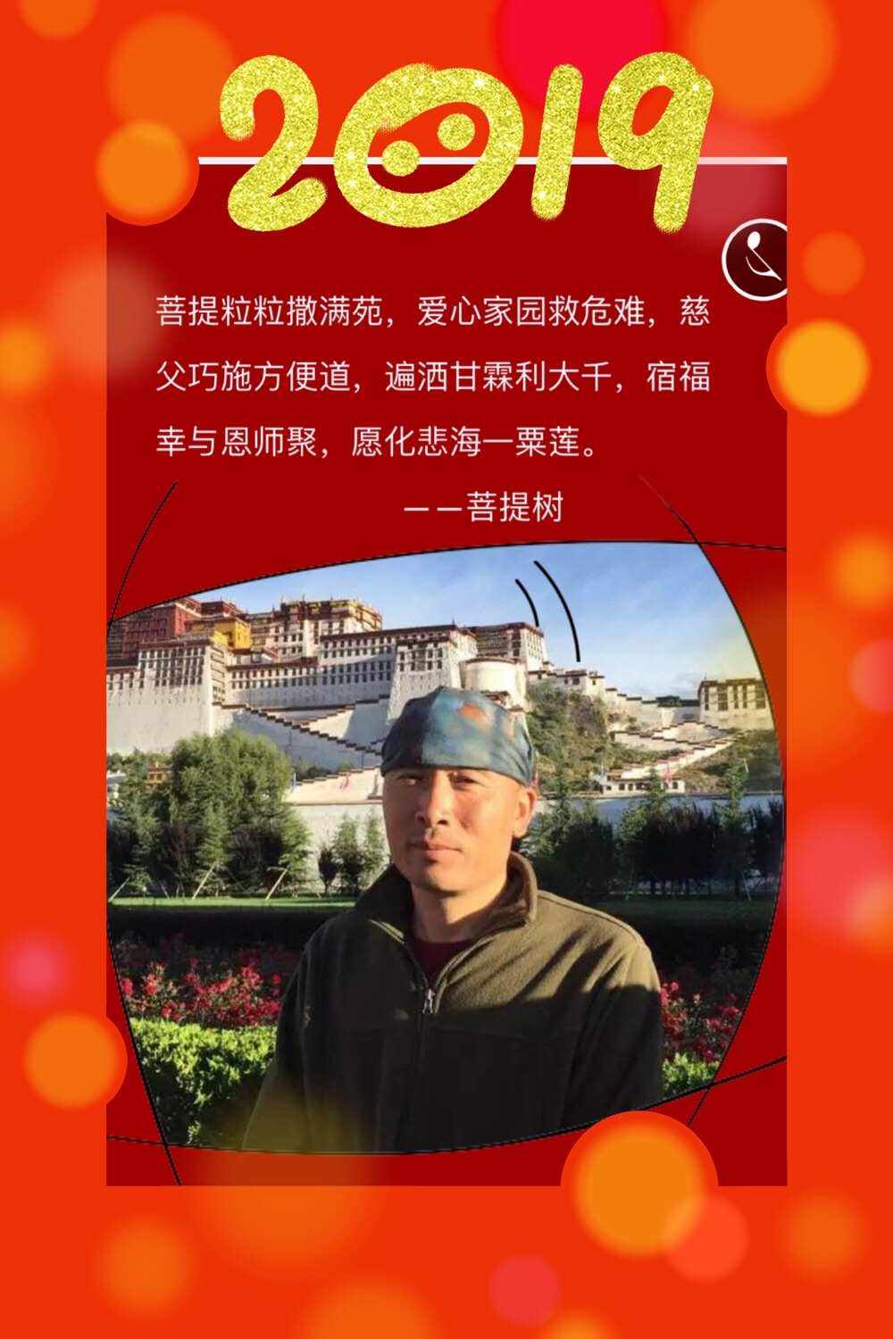 功德币(功德币的小说)