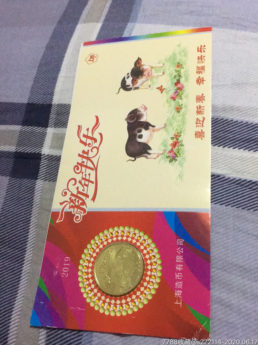 快乐币(快乐币怎么用)