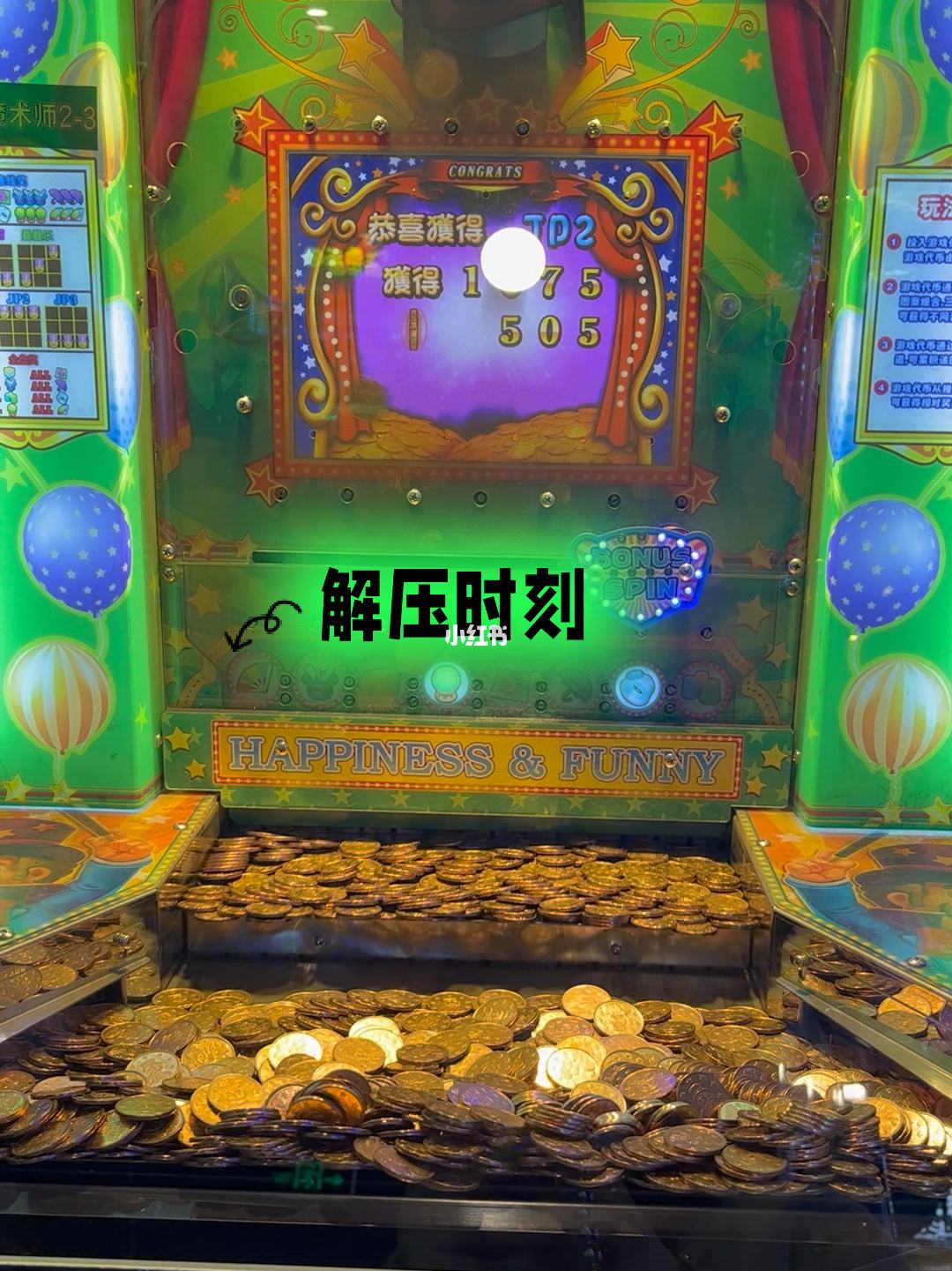 快乐币(快乐币闪烁之光)