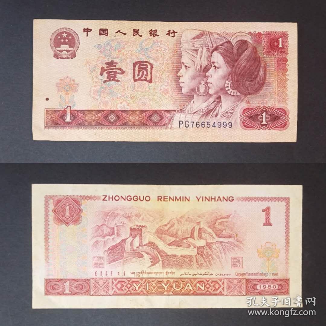 元一币(元一币seele的背后投资方)