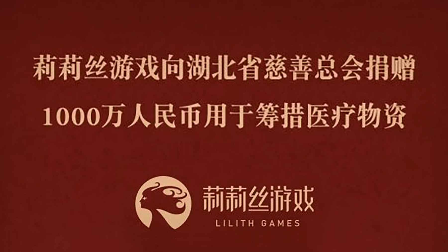 莉莉丝币(莉莉丝eva)