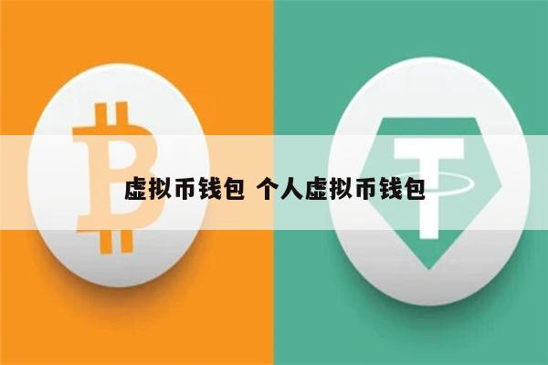 虚币(虚币有隐藏的owner)