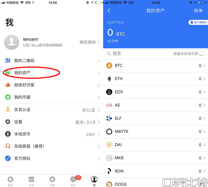 币信网(币信app下载最新版)