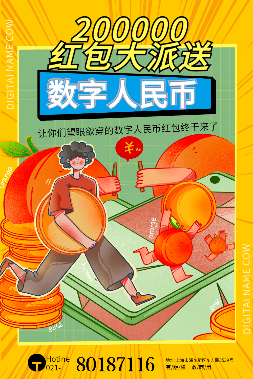 币在线(抛硬币在线)