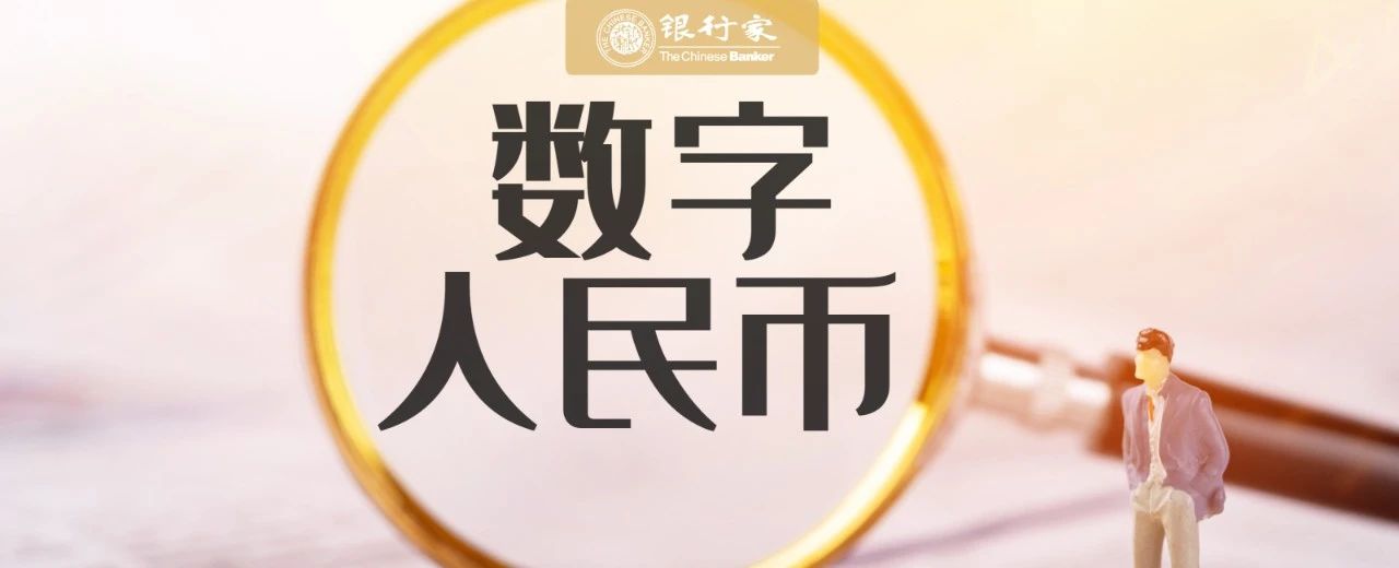 哪些数字有货币(哪些数字货币值得定投)