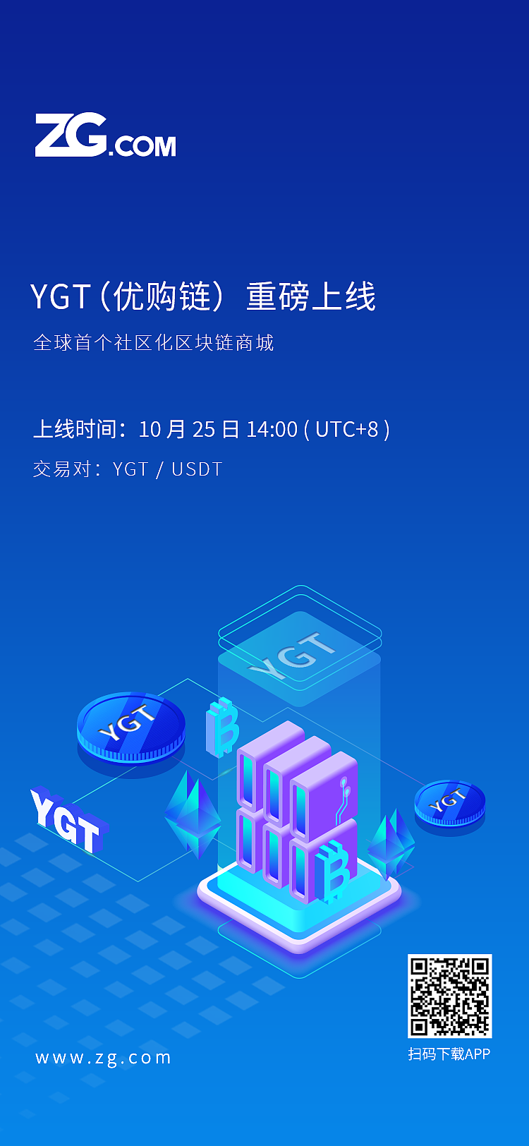 安币交易所(安币交易所老板)