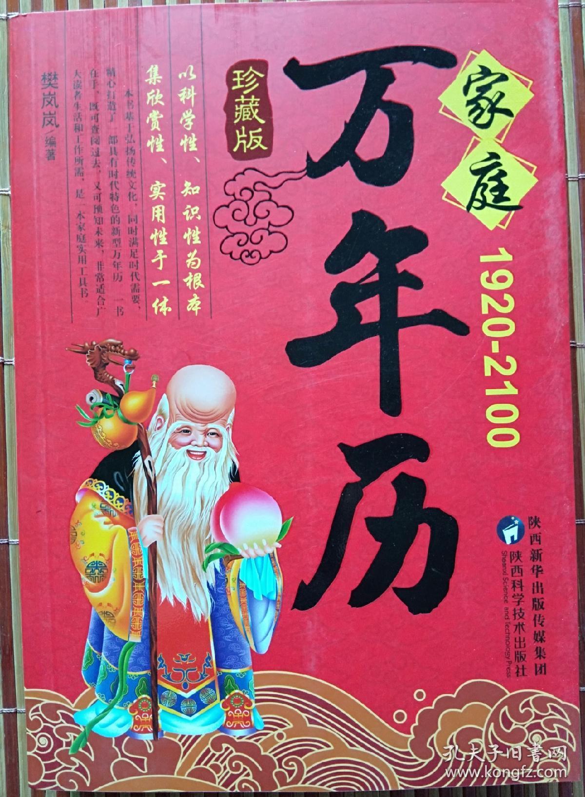 万年币(万年币下载按装)