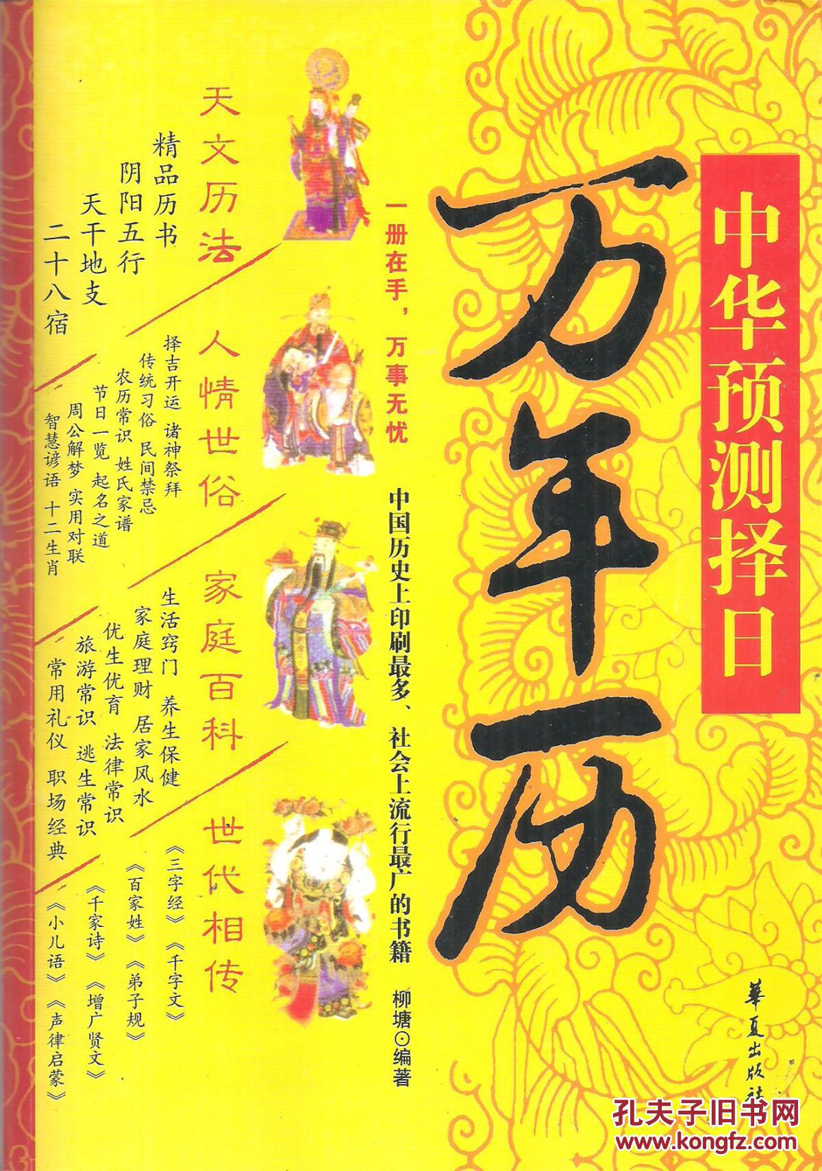 万年币(万年币下载按装)