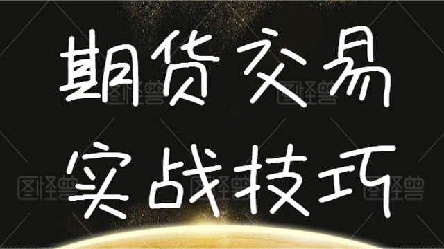 现货交易品种(现货交易品种是什么)