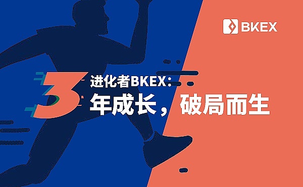 币阁交易所(币阁交易所 bige)