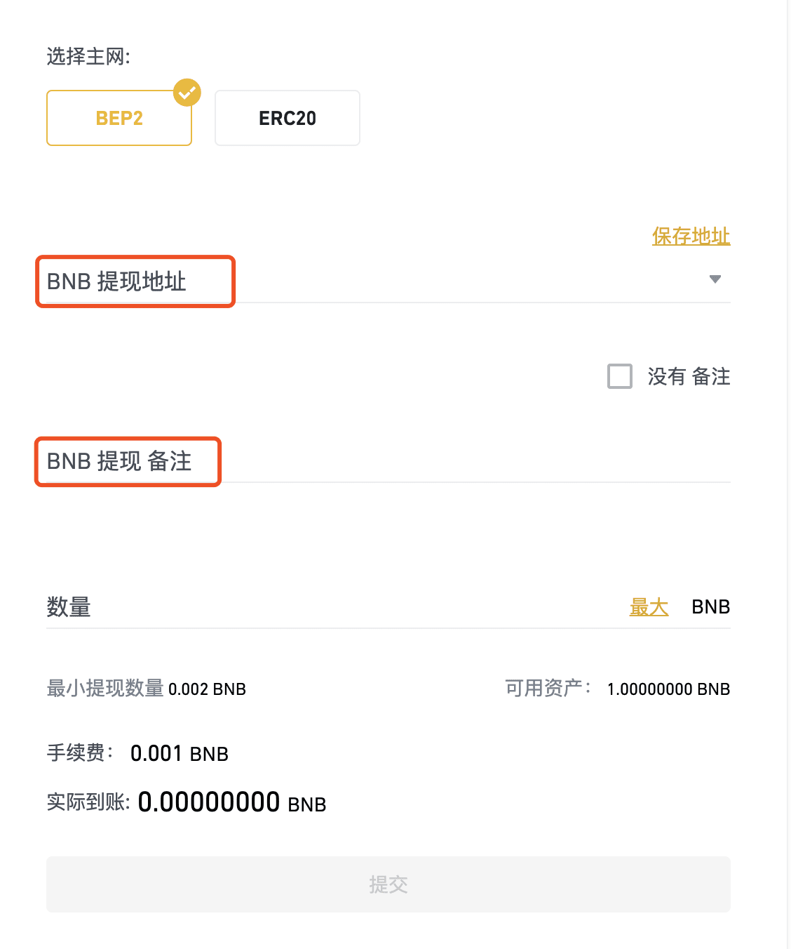 中币交易所如何登录(中币交易所登陆不了什么原因)