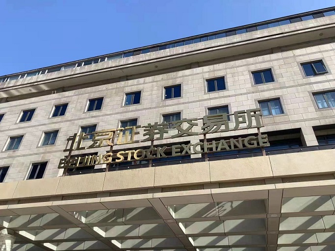 币场交易所(币币交易市场)