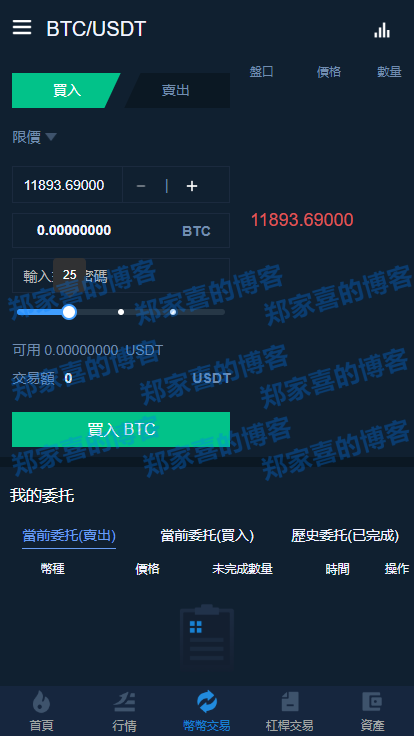 壹维币交易所(onecoin维卡币最新消息)