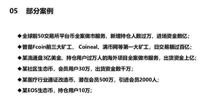 交易所上币费(交易所上币费多少)