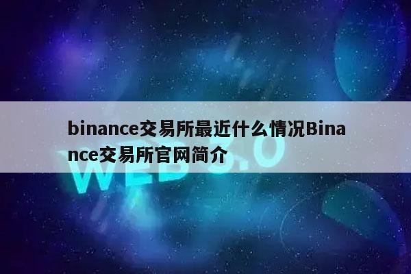 币家交易所(币家钱包app下载)