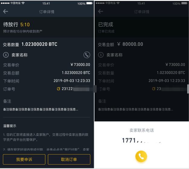 交易所上币流程(上交易所的币就可靠吗)