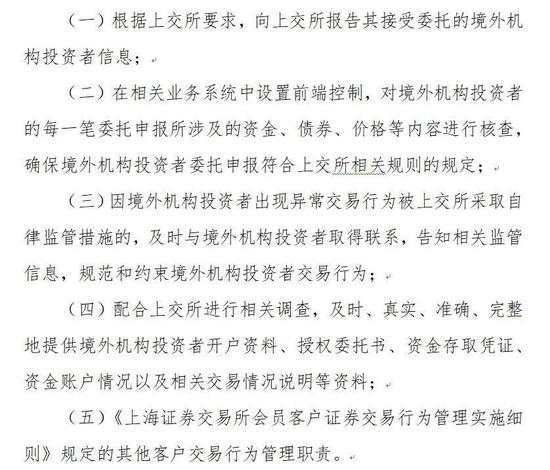 交易所买卖债券(交易所债券交易时间)