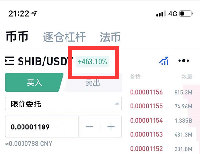 币涨交易所app(币交易所涨跌幅怎么算)
