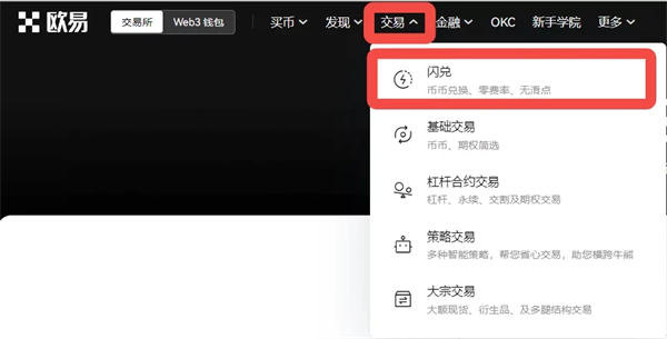 优币网交易所(优币网交易所怎么样)
