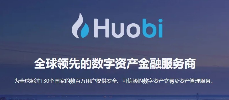 币成交易所app(币交易所app下载)