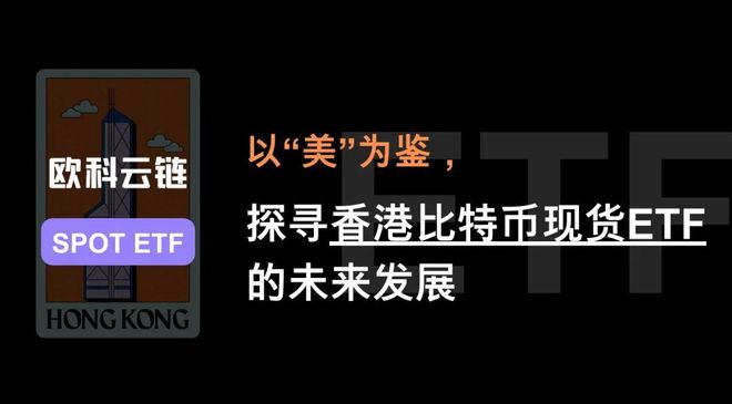 香港币成交易所(香港币圈交易所排名)