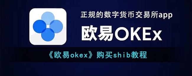 币行交易所(币行交易所下载官网)