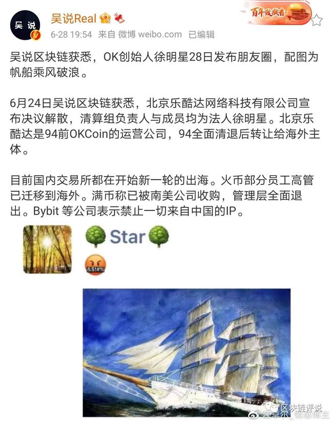 币乐交易所(币圈交易所平台)