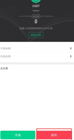 中币交易所如何登录(中币交易所如何登录手机银行)