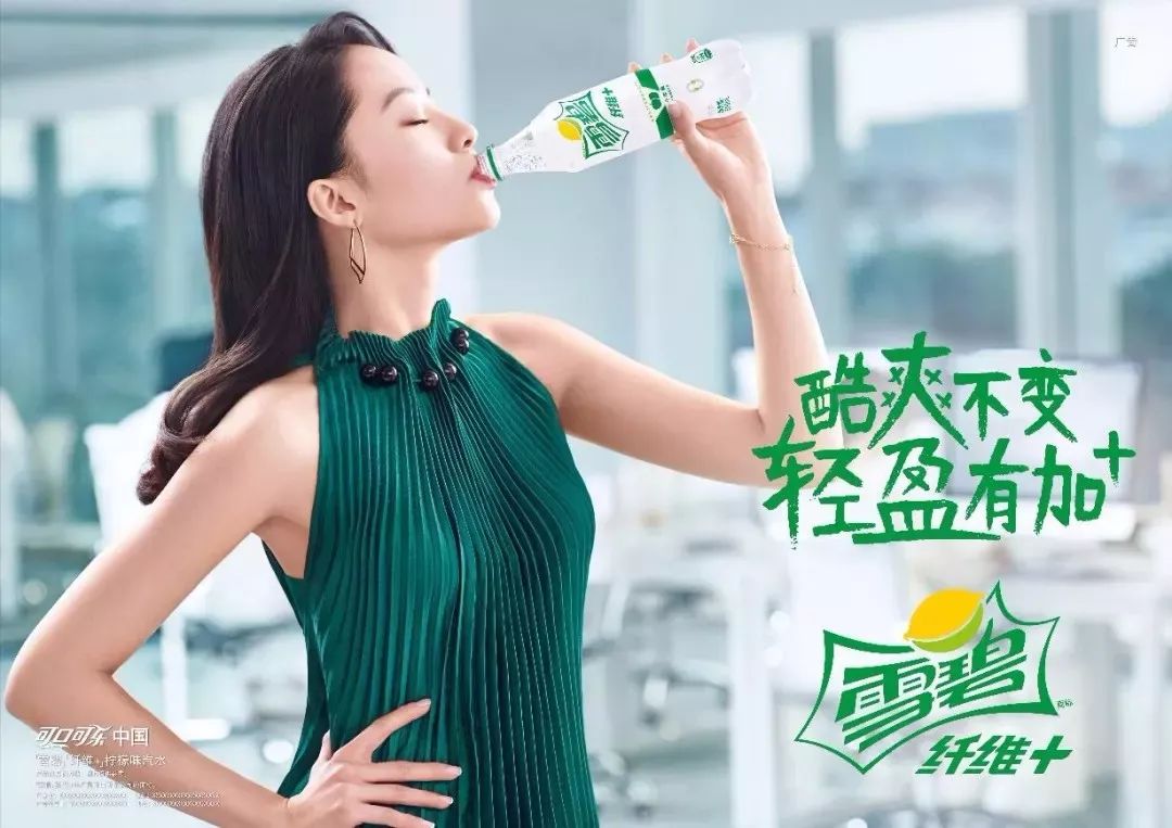 雪碧交易所(雪碧公司官网)