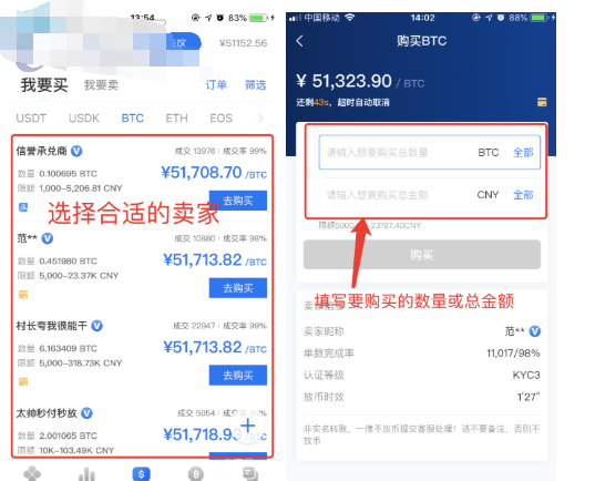 盛源数币交易所(盛源数币交易所怎么样)