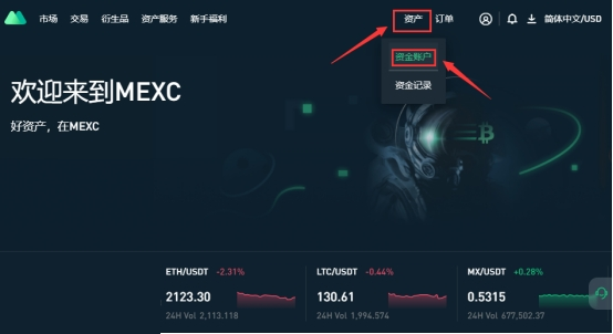 抹茶交易所(抹茶交易所正式宣布停止运营)
