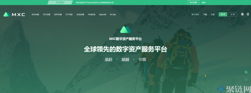 抹茶交易所(抹茶交易所老板是谁)