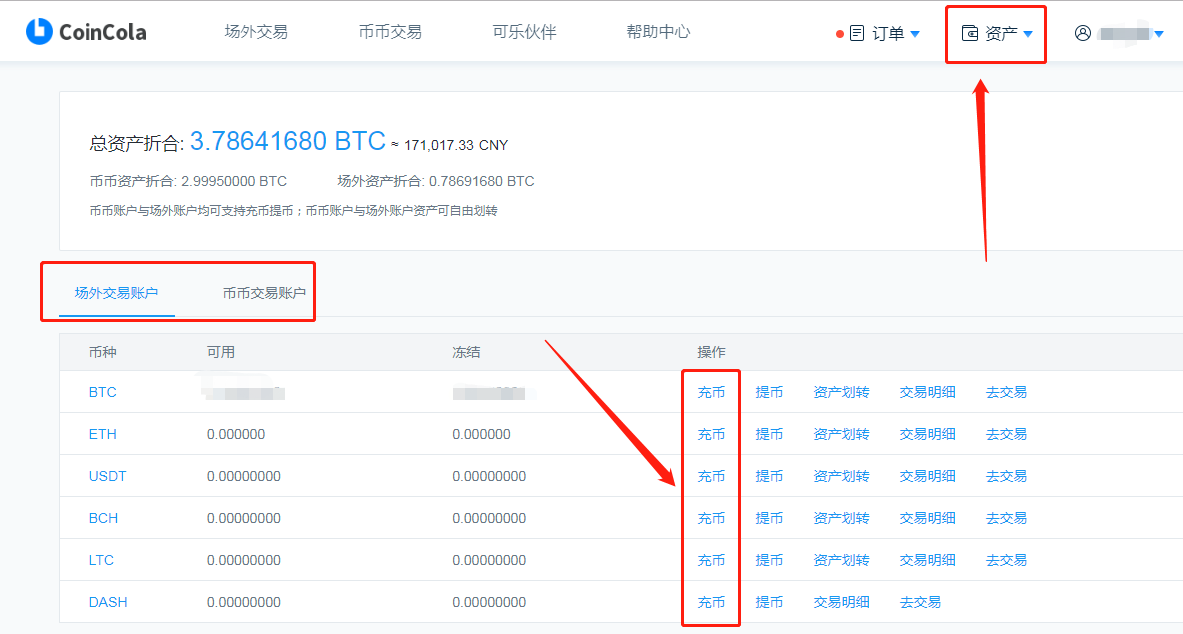 中币交易所如何登录(中币交易所如何登录账号)