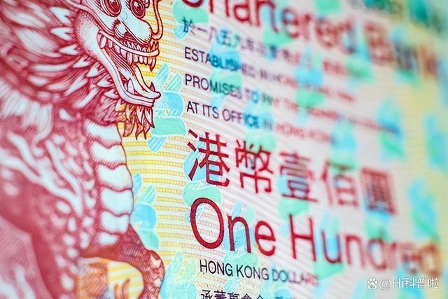 香港币成交易所(香港币交易所官网)