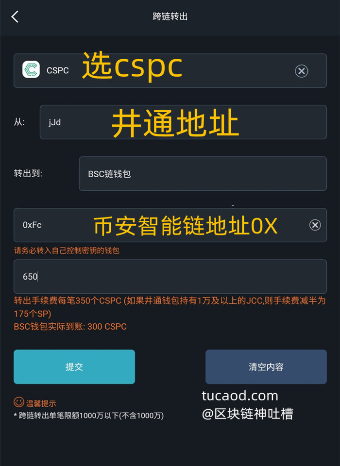 包含币安下载链接的词条