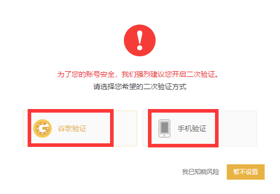 币安进不去(变径)