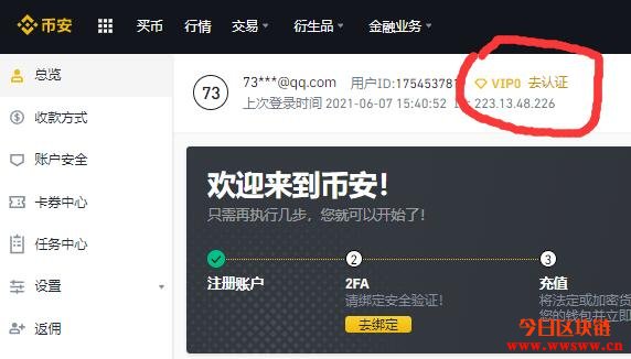 怎么登陆币安(怎么登陆币安网)