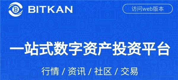 币杰交易所(币交易所app官网下载)