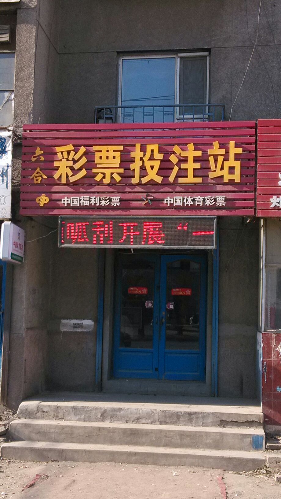 盛源币交易所(盛源区块链是否合法)