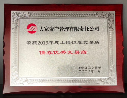 交易所买卖债券(交易所债券交易方式)
