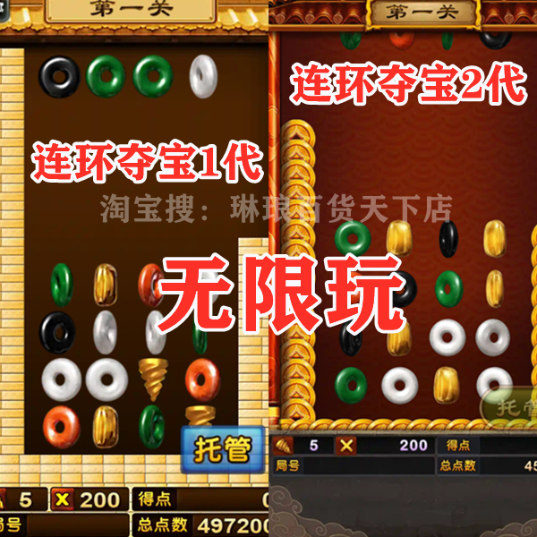 无限币(无限币游戏)
