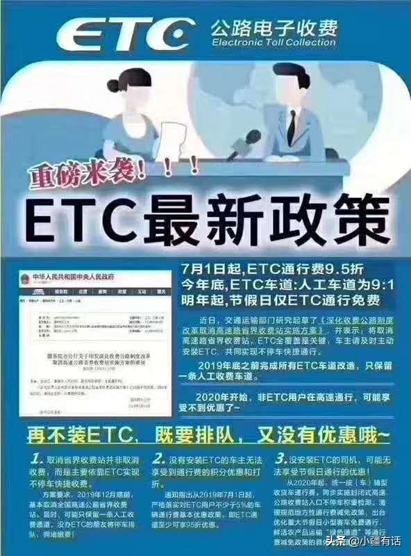 ETC是什么币(ETc是什么币种最新消息)
