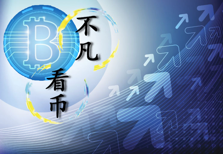 比特大陆(比特大陆招聘官网)