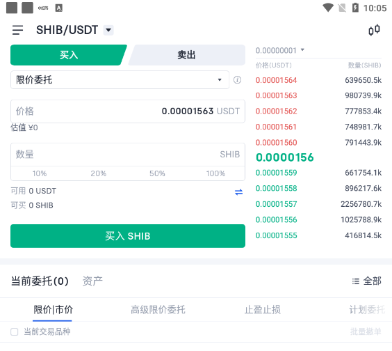 SHIB币实时行情(shib币最新行情币世界)