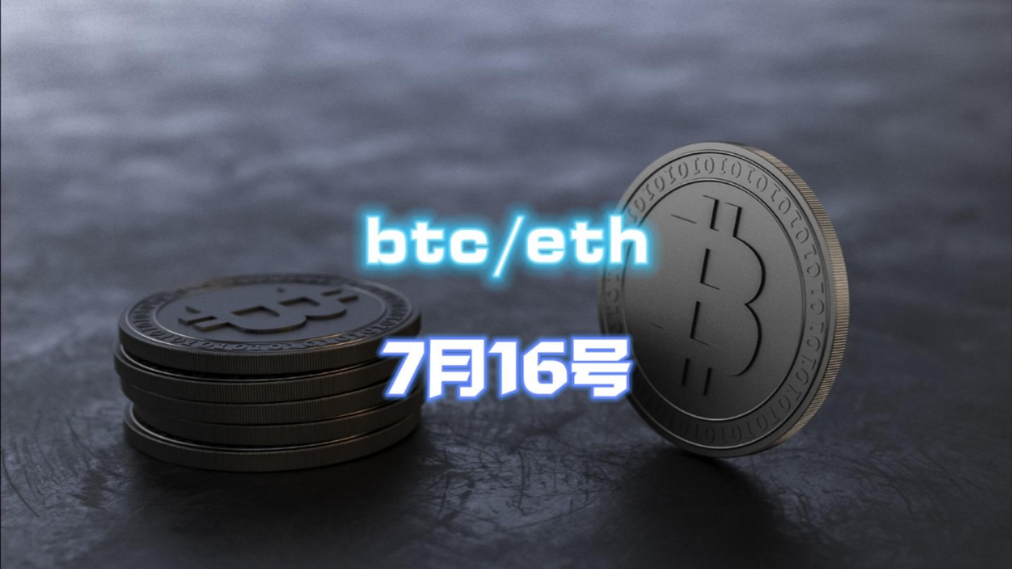 ETH价格今日行情(eth价格今日行情 美金)