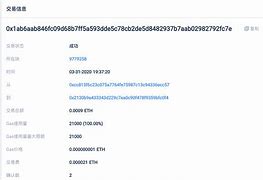 以太坊浏览器(以太坊浏览器token)