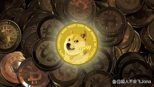 DOGE币(doge币今日价格行情)